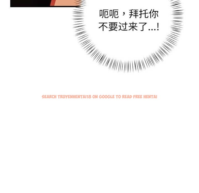 查看漫画欲演越烈/捕捉美少女 - 第19話 - sayhentaiz.net中的4083368图片