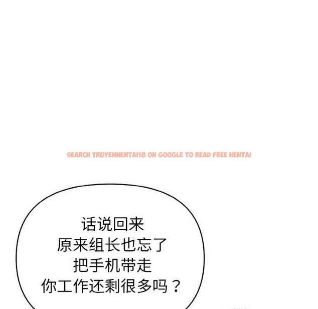 查看漫画欲演越烈/捕捉美少女 - 第19話 - sayhentaiz.net中的4083371图片