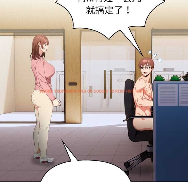 查看漫画欲演越烈/捕捉美少女 - 第19話 - sayhentaiz.net中的4083375图片