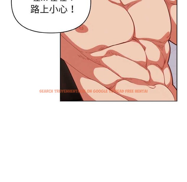 查看漫画欲演越烈/捕捉美少女 - 第19話 - sayhentaiz.net中的4083382图片