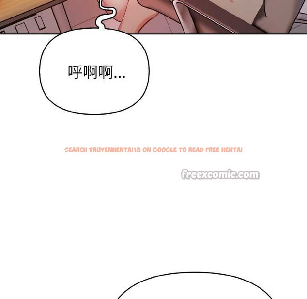 查看漫画欲演越烈/捕捉美少女 - 第19話 - sayhentaiz.net中的4083387图片