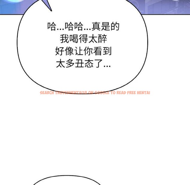 查看漫画欲演越烈/捕捉美少女 - 第19話 - sayhentaiz.net中的4083393图片