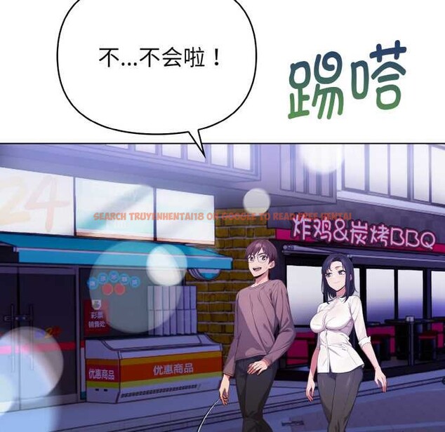 查看漫画欲演越烈/捕捉美少女 - 第19話 - sayhentaiz.net中的4083394图片