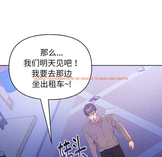 查看漫画欲演越烈/捕捉美少女 - 第19話 - sayhentaiz.net中的4083396图片