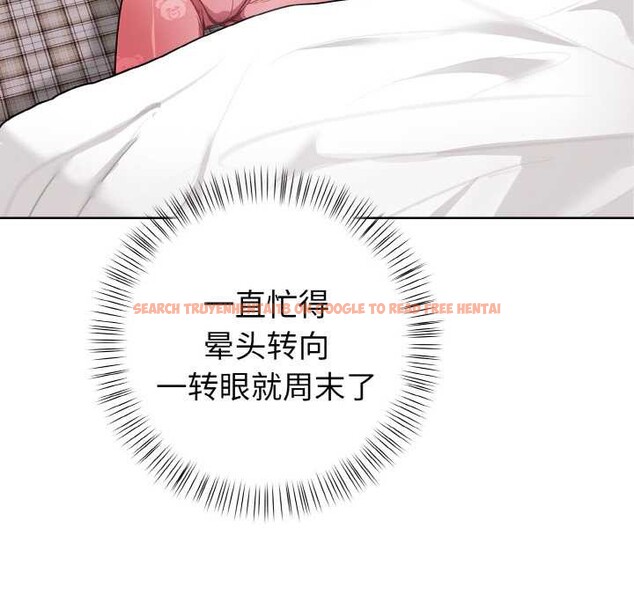 查看漫画欲演越烈/捕捉美少女 - 第19話 - sayhentaiz.net中的4083409图片