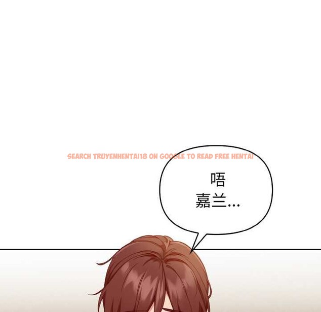 查看漫画欲演越烈/捕捉美少女 - 第19話 - sayhentaiz.net中的4083410图片