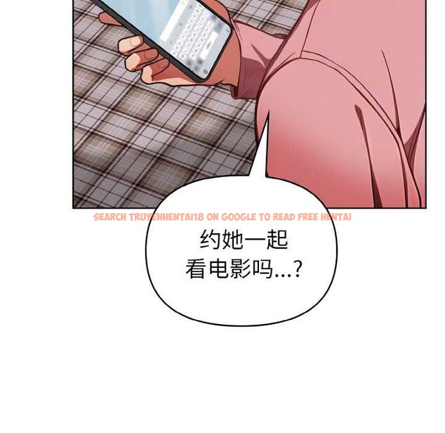 查看漫画欲演越烈/捕捉美少女 - 第19話 - sayhentaiz.net中的4083416图片