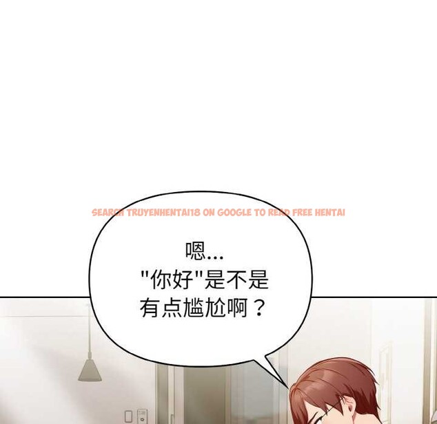 查看漫画欲演越烈/捕捉美少女 - 第19話 - sayhentaiz.net中的4083424图片