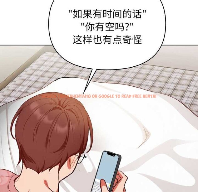 查看漫画欲演越烈/捕捉美少女 - 第19話 - sayhentaiz.net中的4083427图片