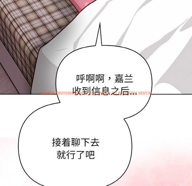 查看漫画欲演越烈/捕捉美少女 - 第19話 - sayhentaiz.net中的4083433图片