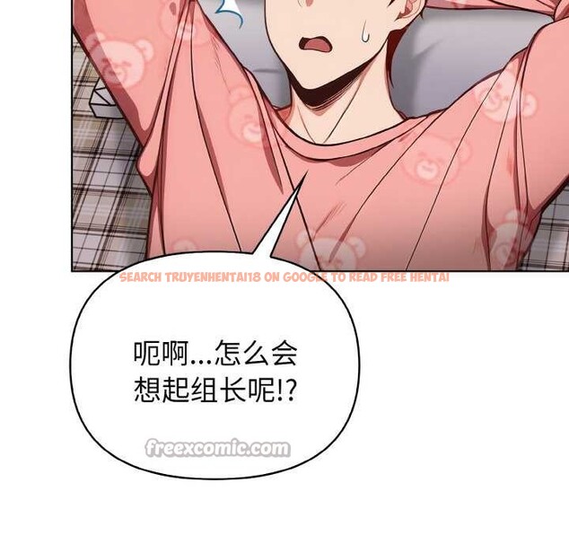 查看漫画欲演越烈/捕捉美少女 - 第19話 - sayhentaiz.net中的4083443图片