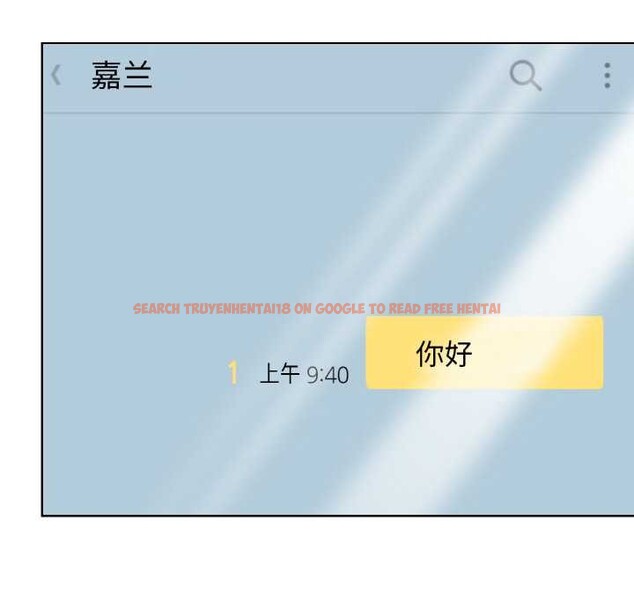查看漫画欲演越烈/捕捉美少女 - 第19話 - sayhentaiz.net中的4083447图片
