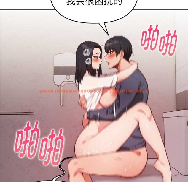 查看漫画欲演越烈/捕捉美少女 - 第19話 - sayhentaiz.net中的4083459图片