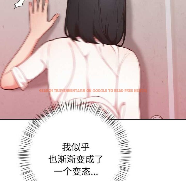 查看漫画欲演越烈/捕捉美少女 - 第19話 - sayhentaiz.net中的4083468图片