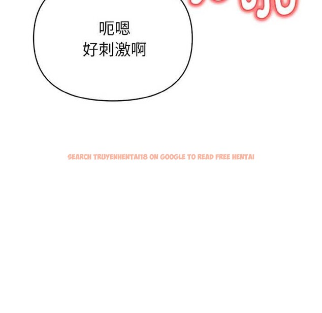 查看漫画欲演越烈/捕捉美少女 - 第19話 - sayhentaiz.net中的4083474图片