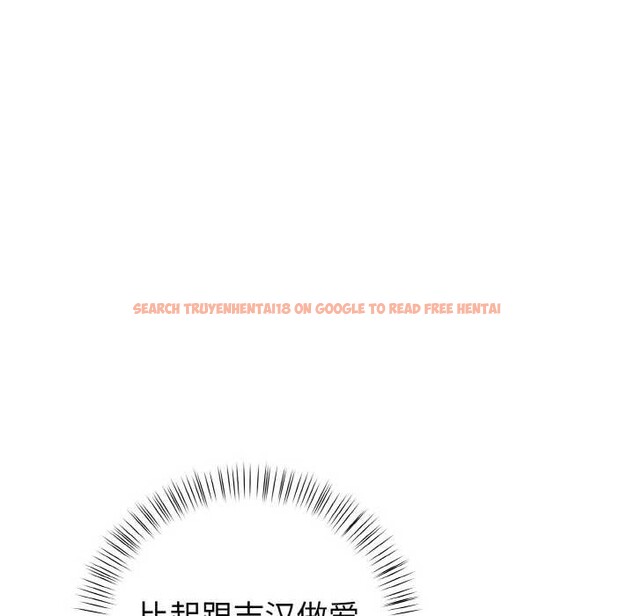 查看漫画欲演越烈/捕捉美少女 - 第19話 - sayhentaiz.net中的4083475图片