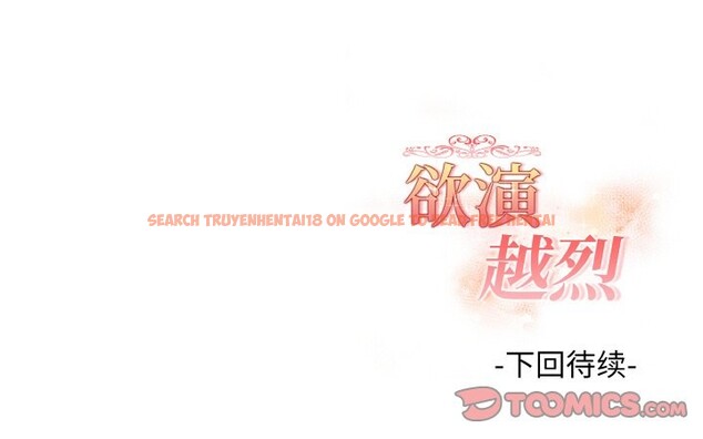 查看漫画欲演越烈/捕捉美少女 - 第19話 - sayhentaiz.net中的4083482图片
