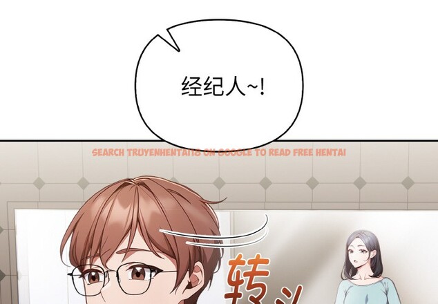 查看漫画欲演越烈/捕捉美少女 - 第2話 - sayhentaiz.net中的3670755图片