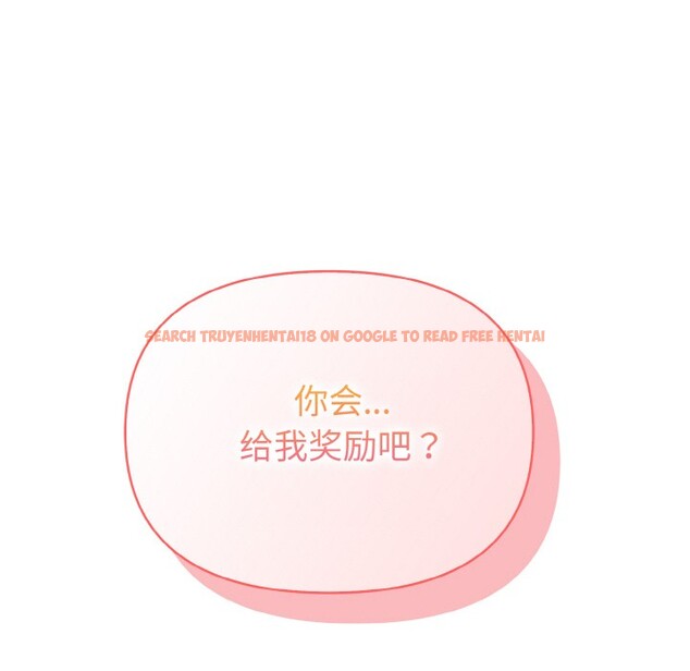 查看漫画欲演越烈/捕捉美少女 - 第2話 - sayhentaiz.net中的3670759图片