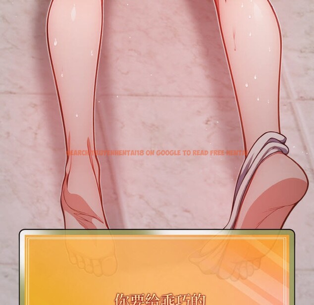 查看漫画欲演越烈/捕捉美少女 - 第2話 - sayhentaiz.net中的3670762图片