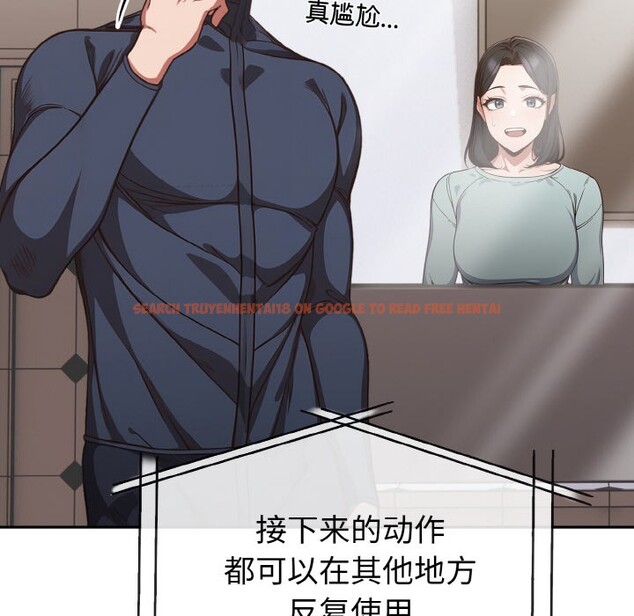 查看漫画欲演越烈/捕捉美少女 - 第2話 - sayhentaiz.net中的3670777图片