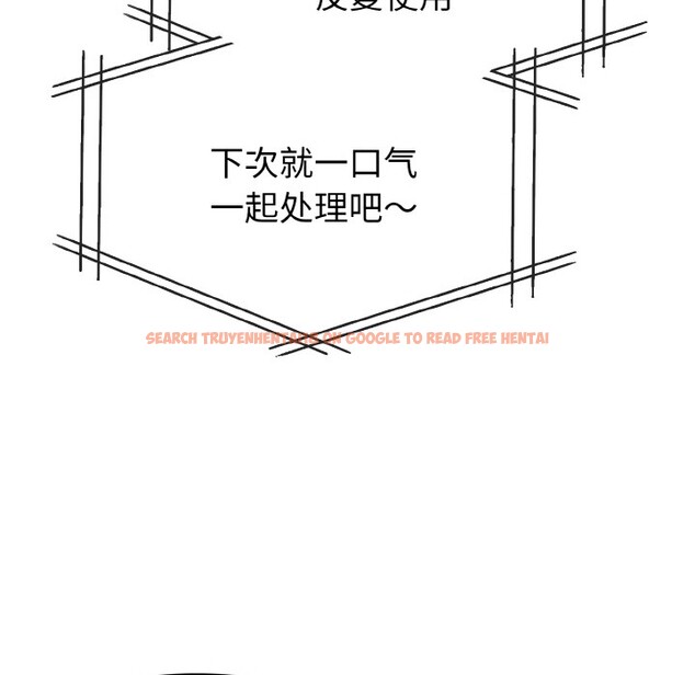 查看漫画欲演越烈/捕捉美少女 - 第2話 - sayhentaiz.net中的3670778图片