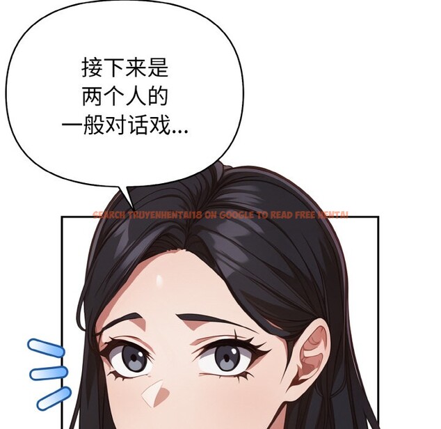 查看漫画欲演越烈/捕捉美少女 - 第2話 - sayhentaiz.net中的3670779图片