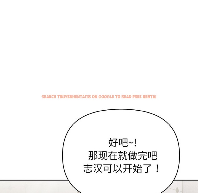 查看漫画欲演越烈/捕捉美少女 - 第2話 - sayhentaiz.net中的3670789图片