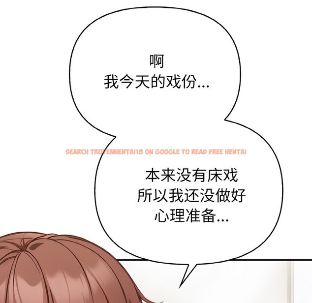 查看漫画欲演越烈/捕捉美少女 - 第2話 - sayhentaiz.net中的3670792图片