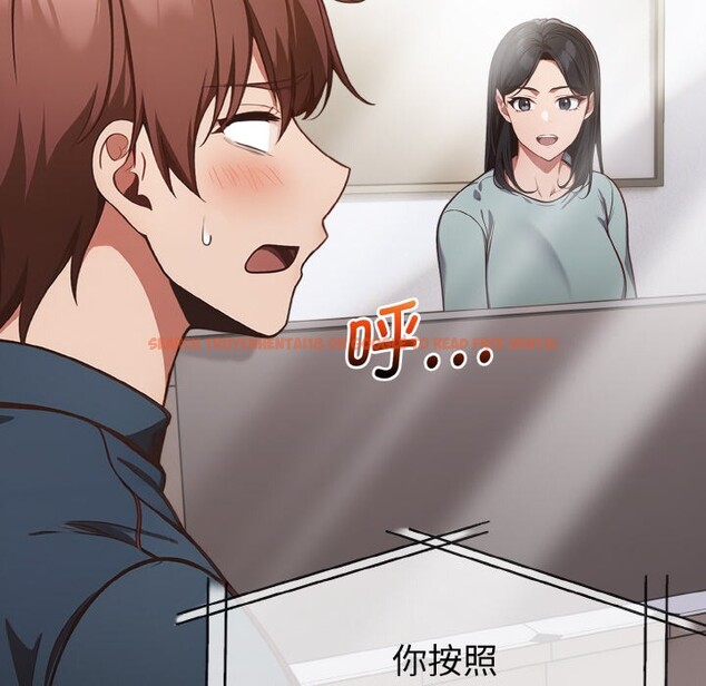 查看漫画欲演越烈/捕捉美少女 - 第2話 - sayhentaiz.net中的3670793图片