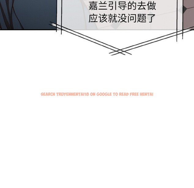 查看漫画欲演越烈/捕捉美少女 - 第2話 - sayhentaiz.net中的3670794图片