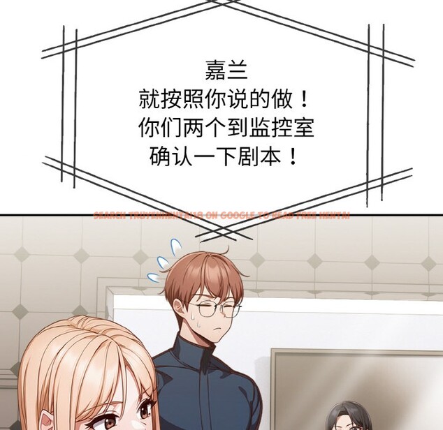 查看漫画欲演越烈/捕捉美少女 - 第2話 - sayhentaiz.net中的3670796图片