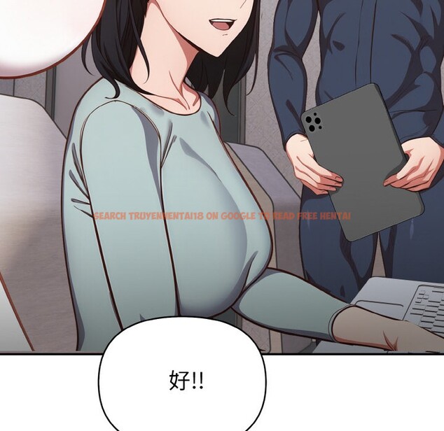 查看漫画欲演越烈/捕捉美少女 - 第2話 - sayhentaiz.net中的3670802图片