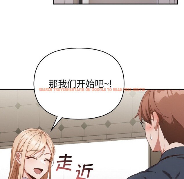 查看漫画欲演越烈/捕捉美少女 - 第2話 - sayhentaiz.net中的3670804图片