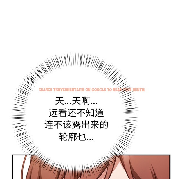 查看漫画欲演越烈/捕捉美少女 - 第2話 - sayhentaiz.net中的3670810图片