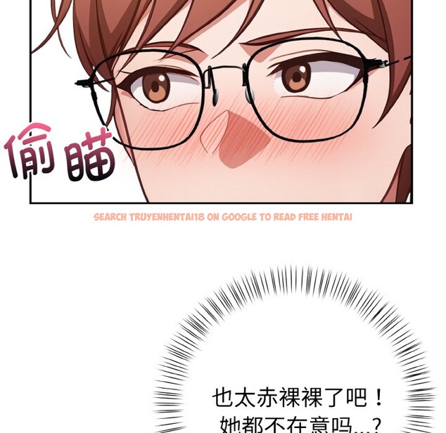 查看漫画欲演越烈/捕捉美少女 - 第2話 - sayhentaiz.net中的3670811图片