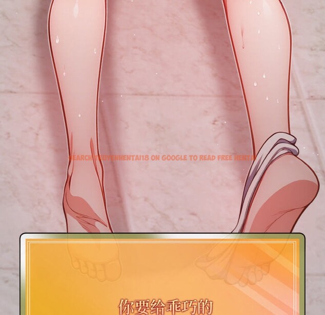 查看漫画欲演越烈/捕捉美少女 - 第2話 - sayhentaiz.net中的3670820图片