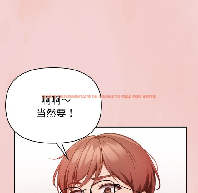 查看漫画欲演越烈/捕捉美少女 - 第2話 - sayhentaiz.net中的3670822图片
