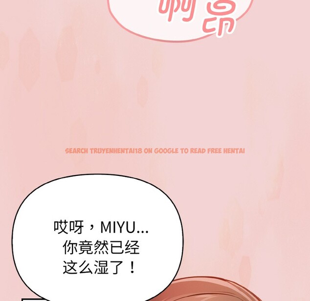 查看漫画欲演越烈/捕捉美少女 - 第2話 - sayhentaiz.net中的3670830图片