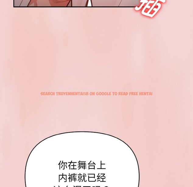 查看漫画欲演越烈/捕捉美少女 - 第2話 - sayhentaiz.net中的3670832图片