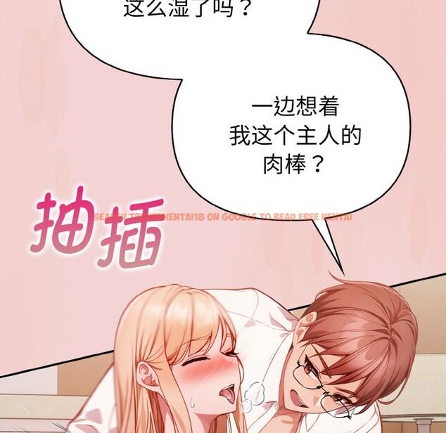 查看漫画欲演越烈/捕捉美少女 - 第2話 - sayhentaiz.net中的3670833图片