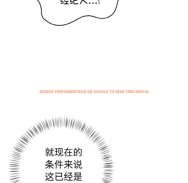 查看漫画欲演越烈/捕捉美少女 - 第2話 - sayhentaiz.net中的3670848图片