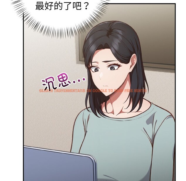 查看漫画欲演越烈/捕捉美少女 - 第2話 - sayhentaiz.net中的3670849图片