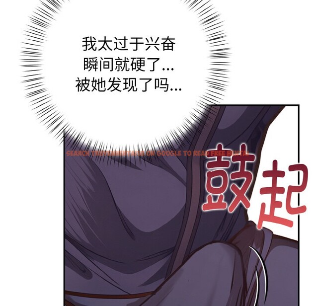 查看漫画欲演越烈/捕捉美少女 - 第2話 - sayhentaiz.net中的3670861图片