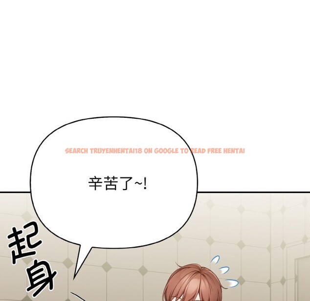 查看漫画欲演越烈/捕捉美少女 - 第2話 - sayhentaiz.net中的3670863图片