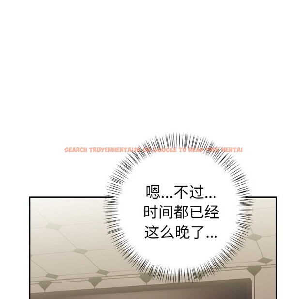 查看漫画欲演越烈/捕捉美少女 - 第2話 - sayhentaiz.net中的3670866图片