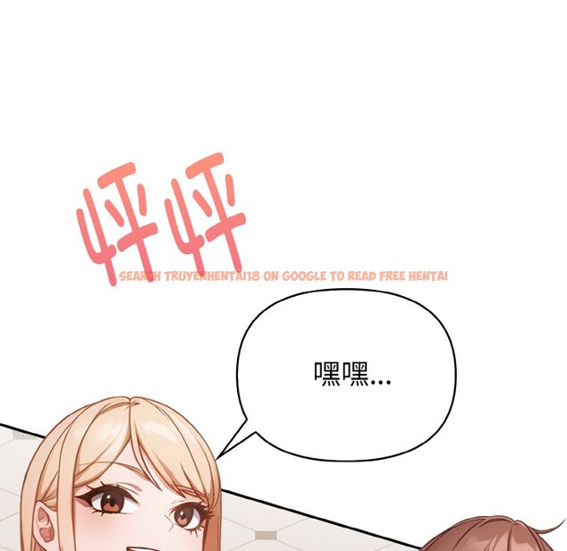 查看漫画欲演越烈/捕捉美少女 - 第2話 - sayhentaiz.net中的3670877图片