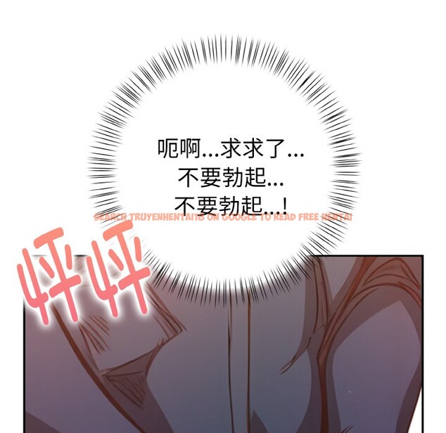 查看漫画欲演越烈/捕捉美少女 - 第2話 - sayhentaiz.net中的3670881图片