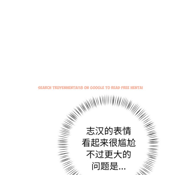 查看漫画欲演越烈/捕捉美少女 - 第2話 - sayhentaiz.net中的3670897图片