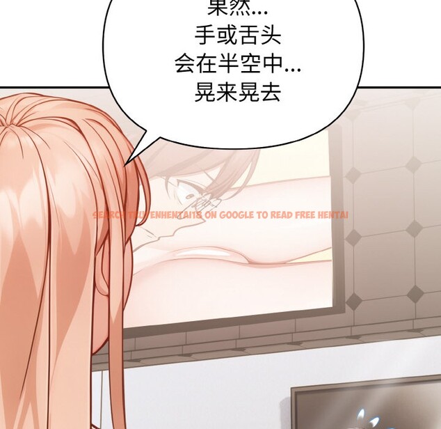 查看漫画欲演越烈/捕捉美少女 - 第2話 - sayhentaiz.net中的3670900图片